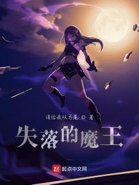 魔兽争霸失落的王冠