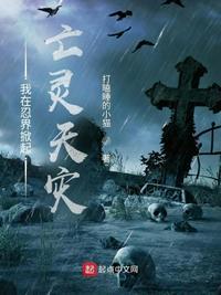 我在忍界开秘境全文免费阅读