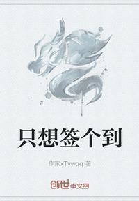 只签到不上班违法吗