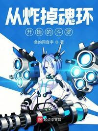 斗罗大陆武魂觉醒