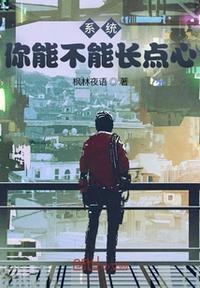 你能不能快点儿更新
