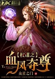 九宫八风历