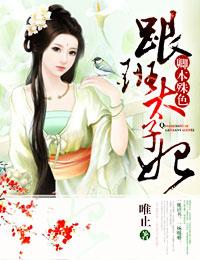 卿本是什么意思
