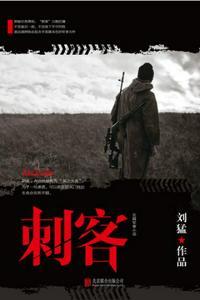刺客伍六七第四季完整版免费播放