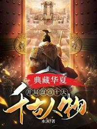 我打造节目