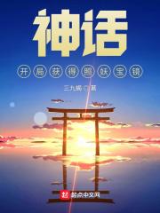 开局神照经