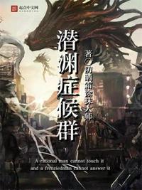 潜渊症队友怎么复活
