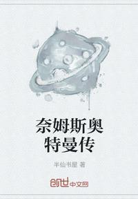 奈欧斯奥特曼剧场版塞姆星最后的希望