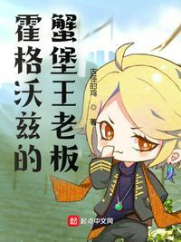 霍格沃茨魔法城堡