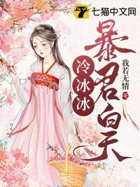 晚上哭着要亲亲
