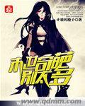 女主末世异能奇葩