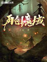 魔域创建小号有什么用