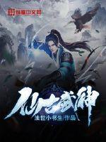 古武仙路