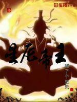 星辰大帝是什么