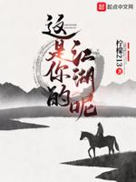 李楠承李夙伊的人物介绍