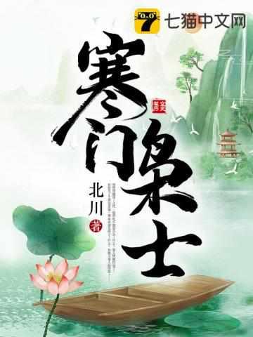 天命王庭