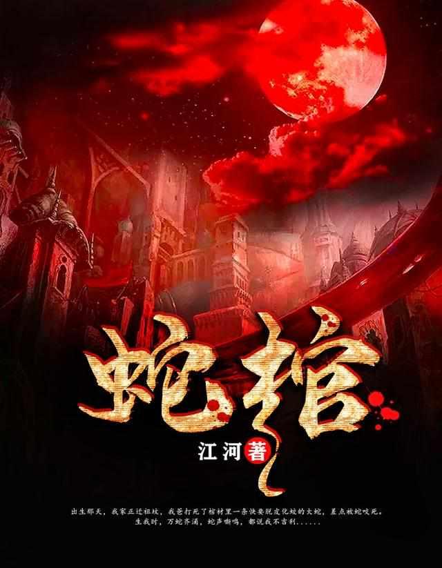 龙灵墨修无弹窗免费阅读