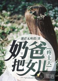 全能奇才笔趣阁免费