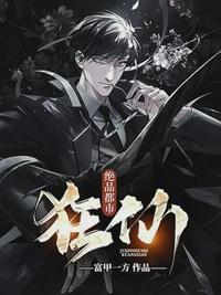 都市绝品狂尊笔趣阁