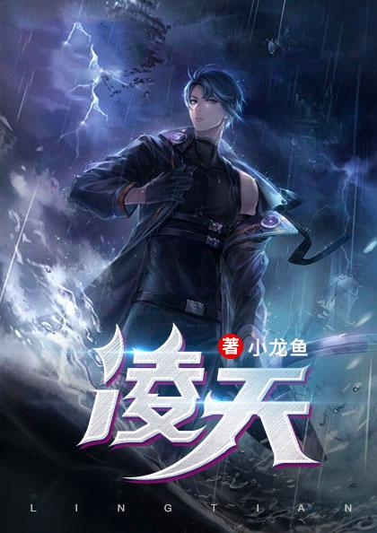战王归来最新章节列表