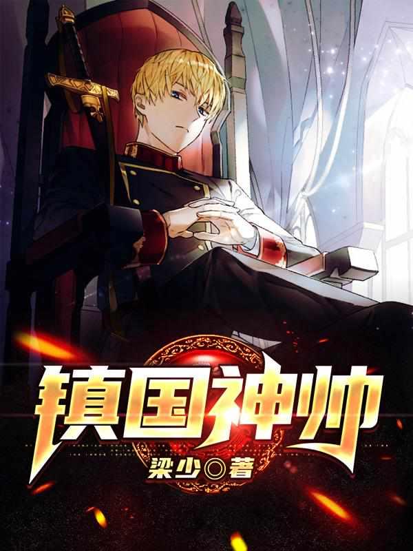 铁拳/铁拳无敌