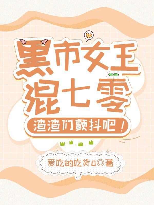 黑市cp