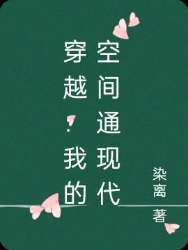 我的空间门