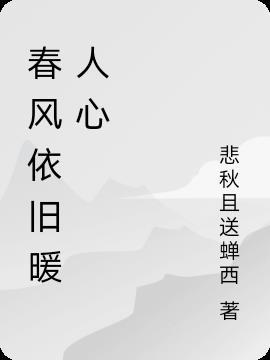 便民春风暖人心