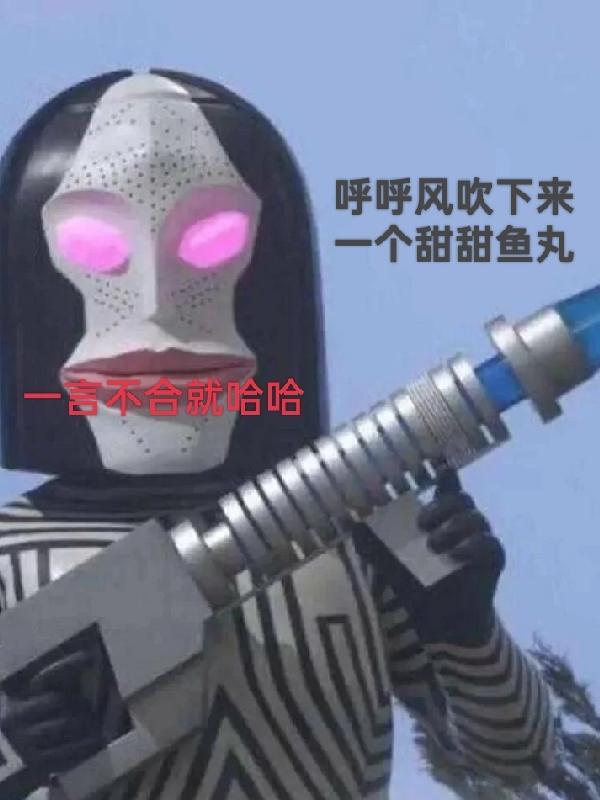 劝爸爸放弃捕鸟