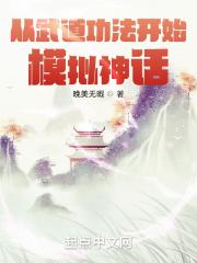全球高武之我捡气血