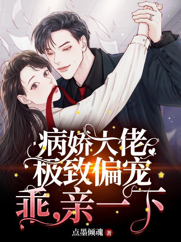 亲一下 点墨倾魂