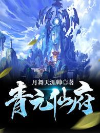 主角叫方天阳的