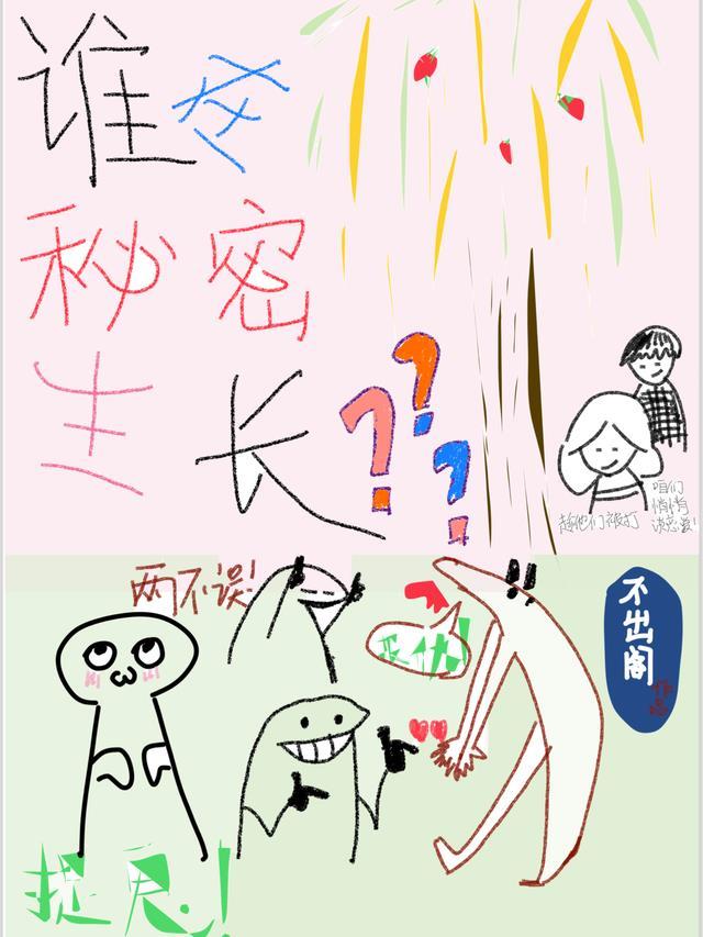 肌肉生长的秘密7