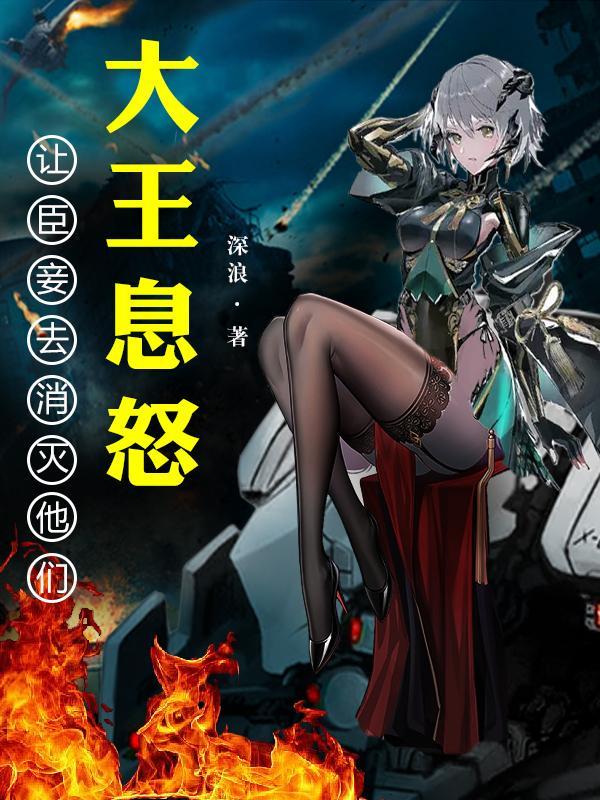 大王(h)