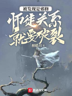 被邪道控制了怎么办