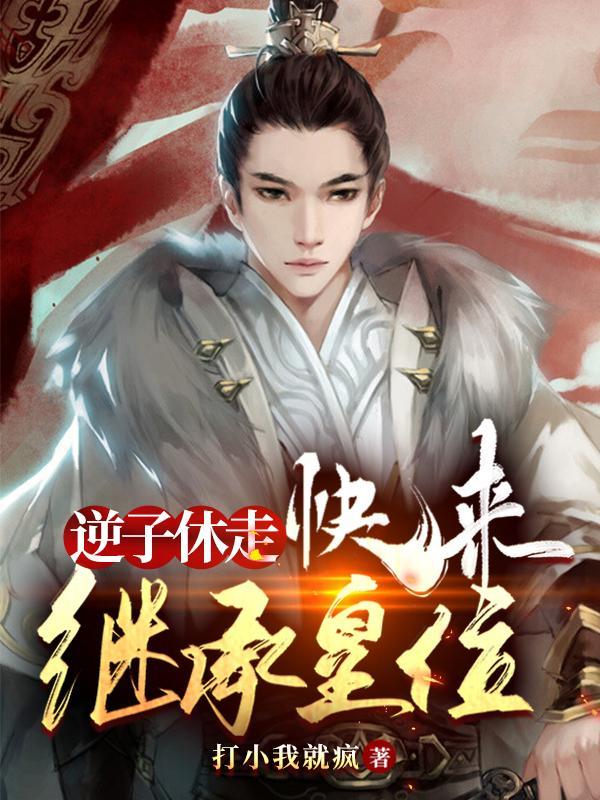 逆子有些什么表现