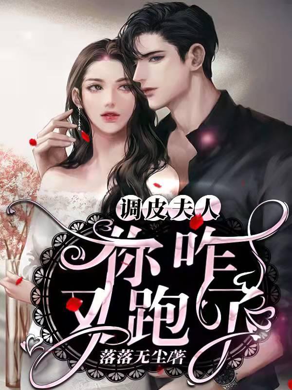 你又调皮了是什么意思