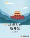 成为人质的条件