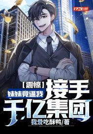冰火四重天是什么意思