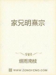 家兄在郡定佳庐江人士咸称之翻译