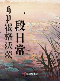 了不起的魔法师读后感50字