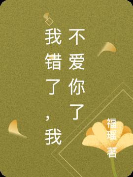 总裁出狱前妻