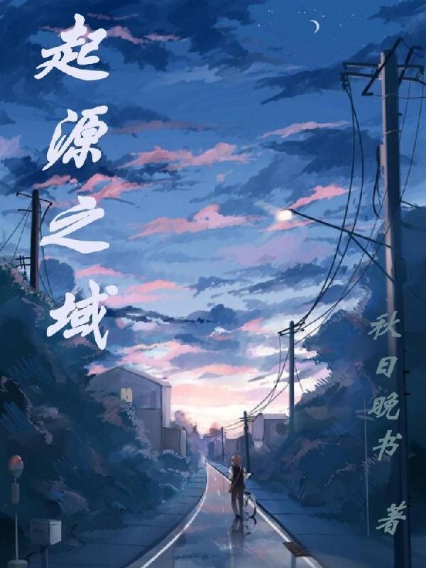 起源之石