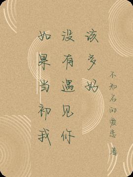现在的我