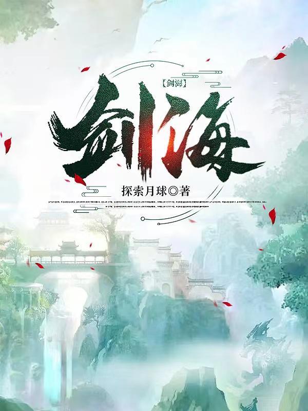 中组部黄剑海