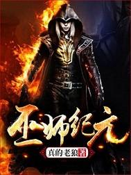 李云龙的老板