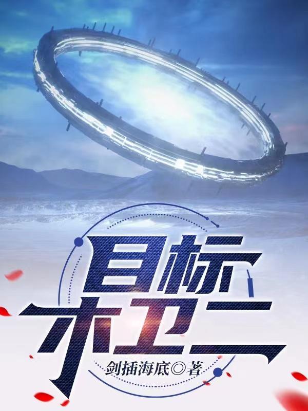 目标在线官网