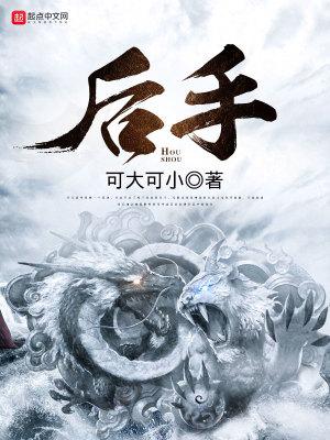 南宋第一卧底