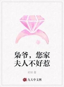 枭爷您夫人马甲又掉了免费阅读