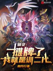 这就是神兽聊天